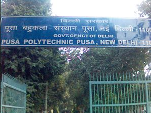 Pusa Polytechnic - New Delhi Image