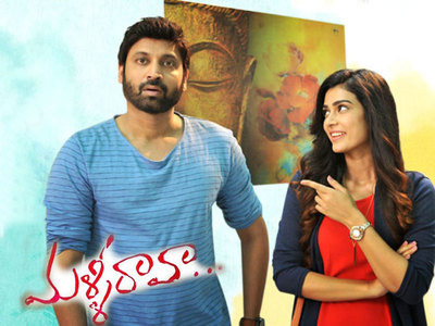 Malli Raava Image