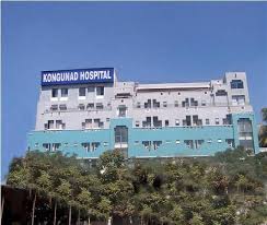 Kongunad Hospital - Coimbatore Image