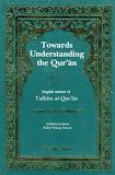 Tafhim-ul-Quran - Abul Ala Maududi Image