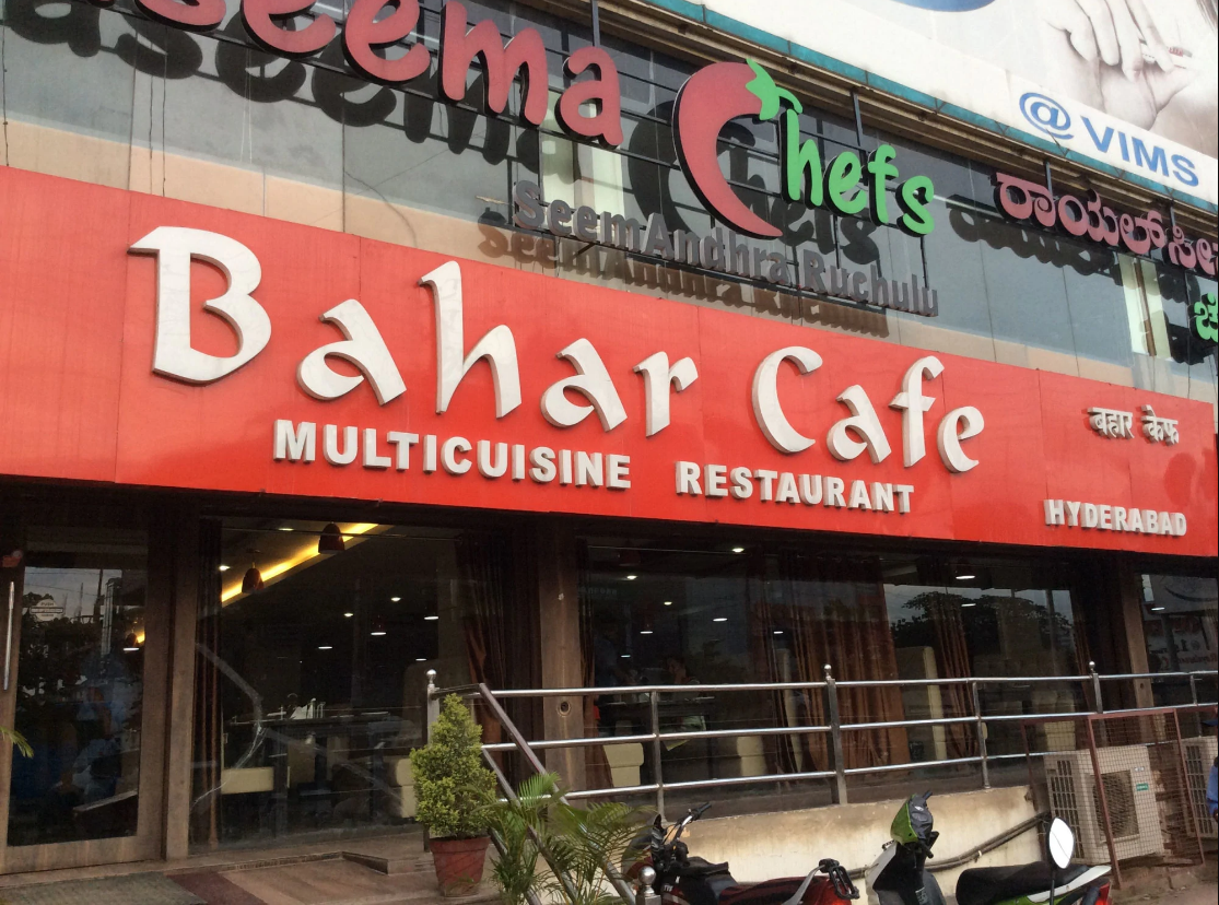 Bahar Cafe - Marathahalli - Bangalore Image