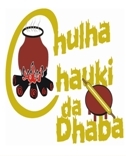 Chulha Chauki Da Dhaba - Brookefield - Bangalore Image