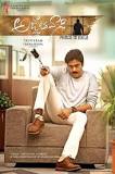 Agnyaathavaasi Image