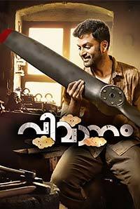 Vimaanam Image