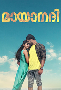Mayaanadhi Image