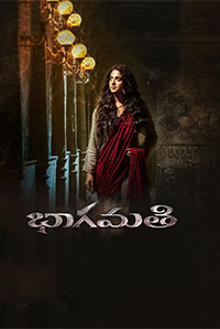 Bhaagamathie Image