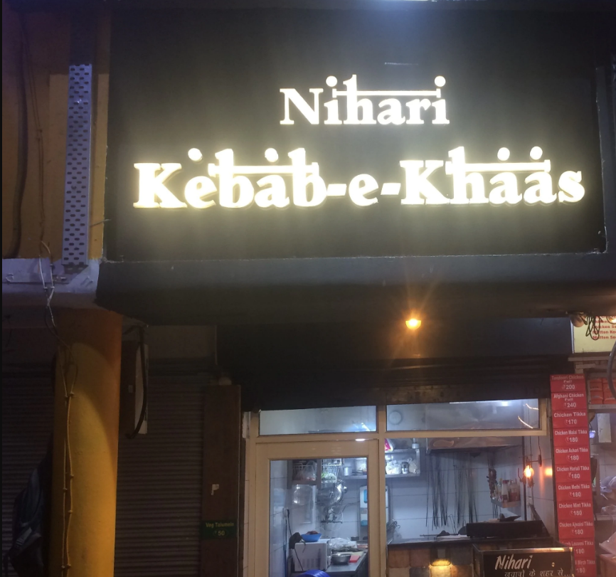 Nihari - Sector 8 - Chandigarh Image