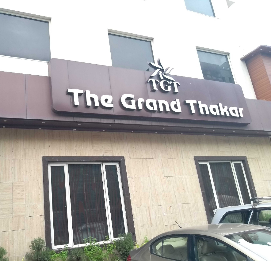 The Grand Thakar - Jawahar Road - Rajkot Image