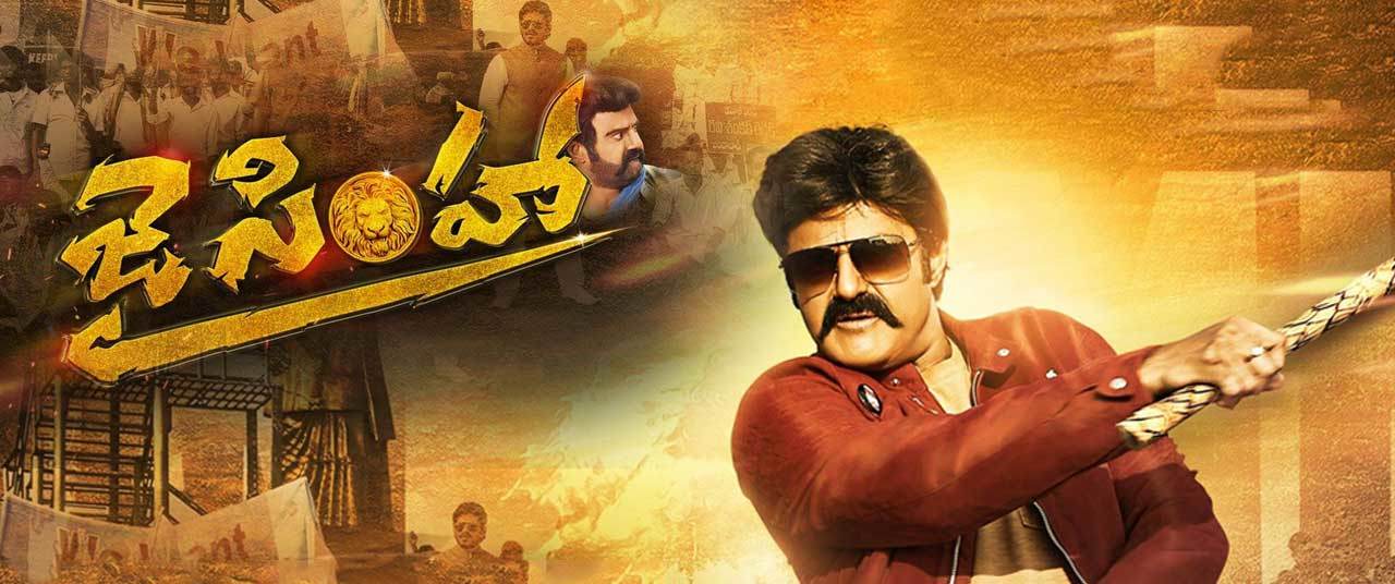 Jai Simha Image