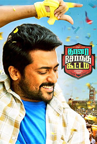 Thaanaa Serndha Koottam Image