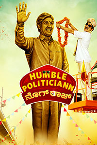Humble Politician Nograj Image