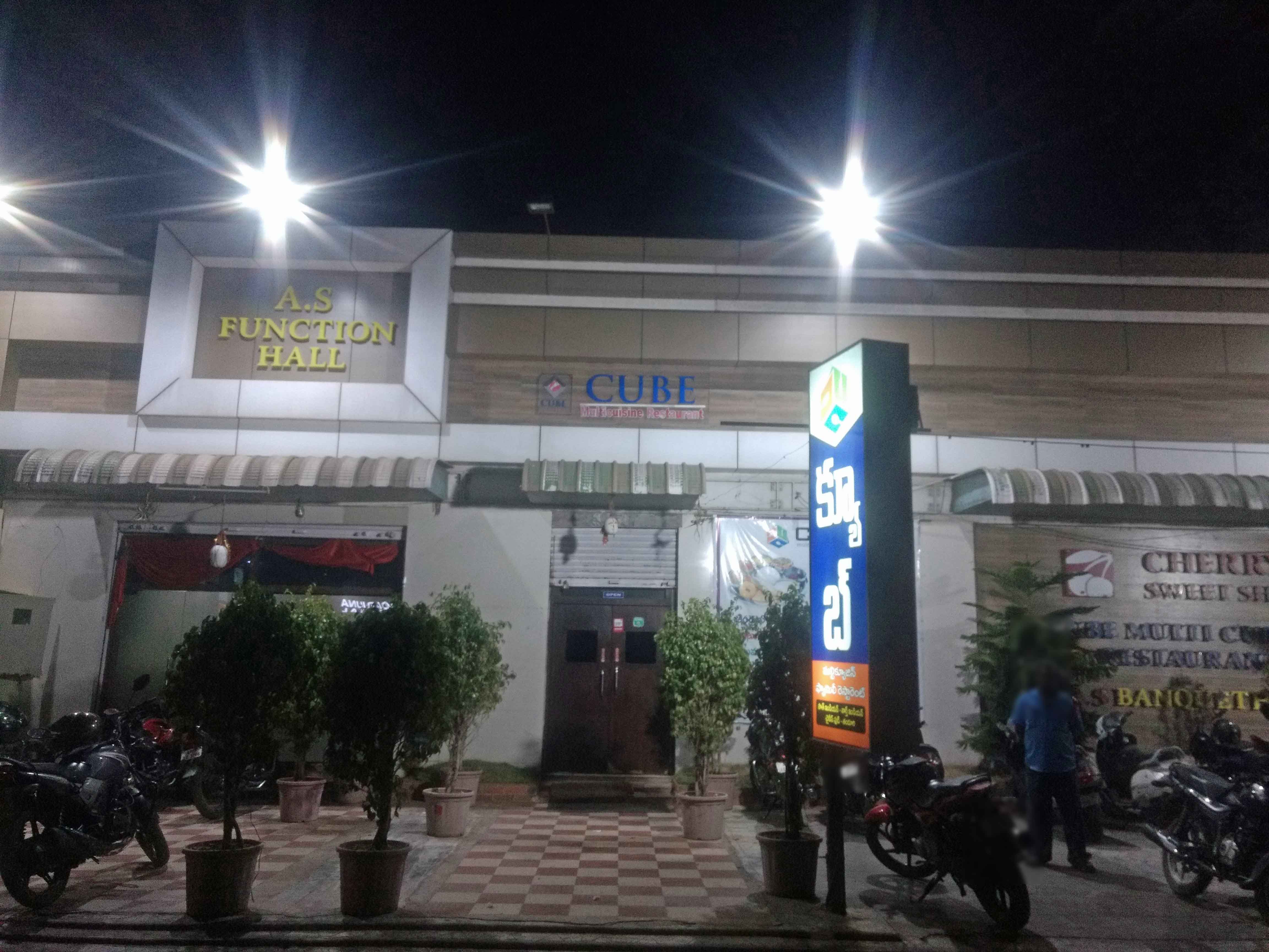 Cube Restaurant - Auto Nagar - Vijayawada Image