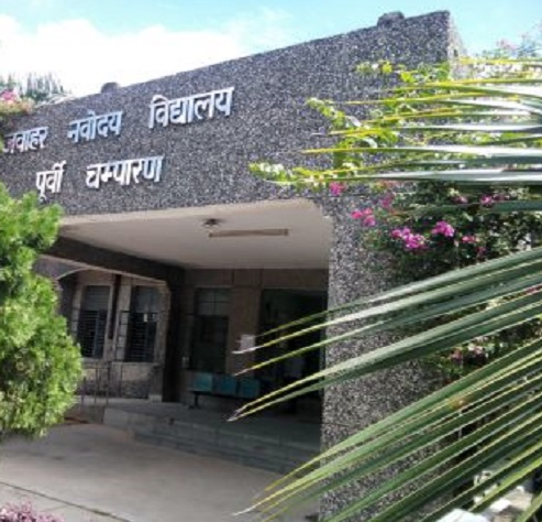 Jawahar Navodaya Vidyalaya - Piprakothi Image