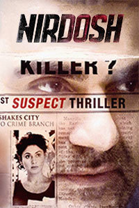 Nirdosh Image