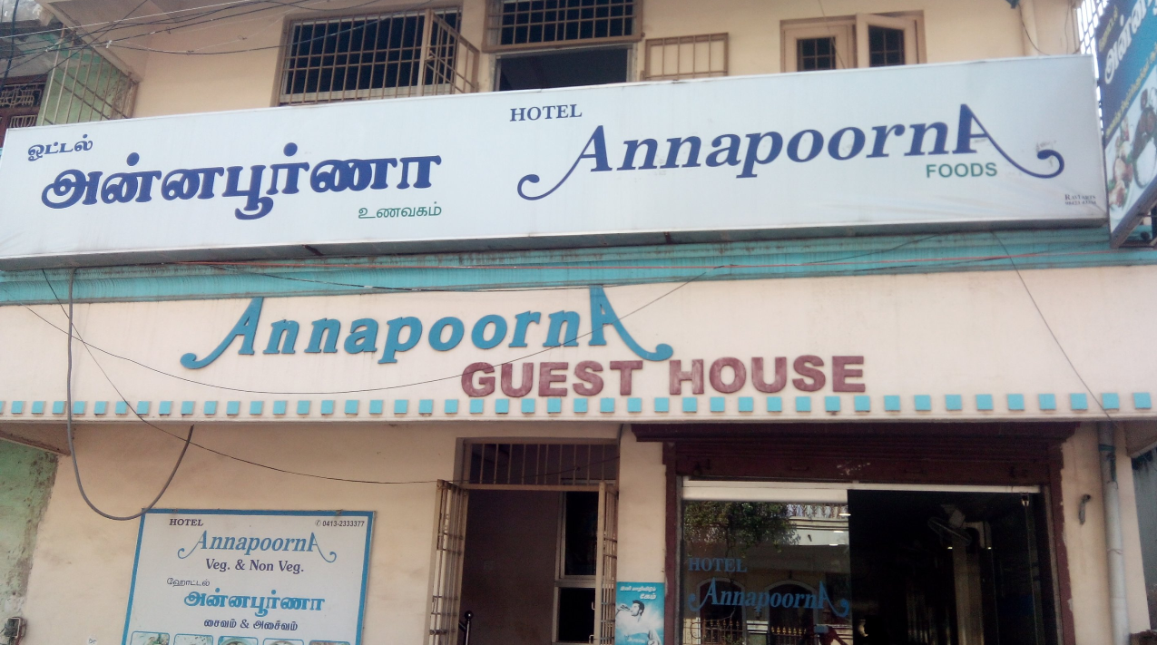 Hotel Annapoorna - MG Road - Puducherry Image