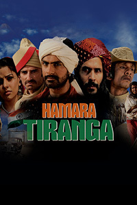 Hamara Tiranga Image