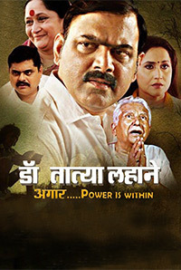 Dr. Tatya Lahane Image