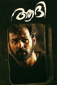 Aadhi (2018) Image