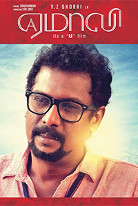 Yemaali Image