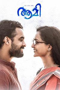 Aami Image