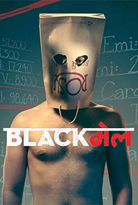 Blackmail (2018) Image