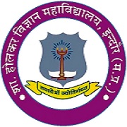 Government Holkar Science College - Indore Image