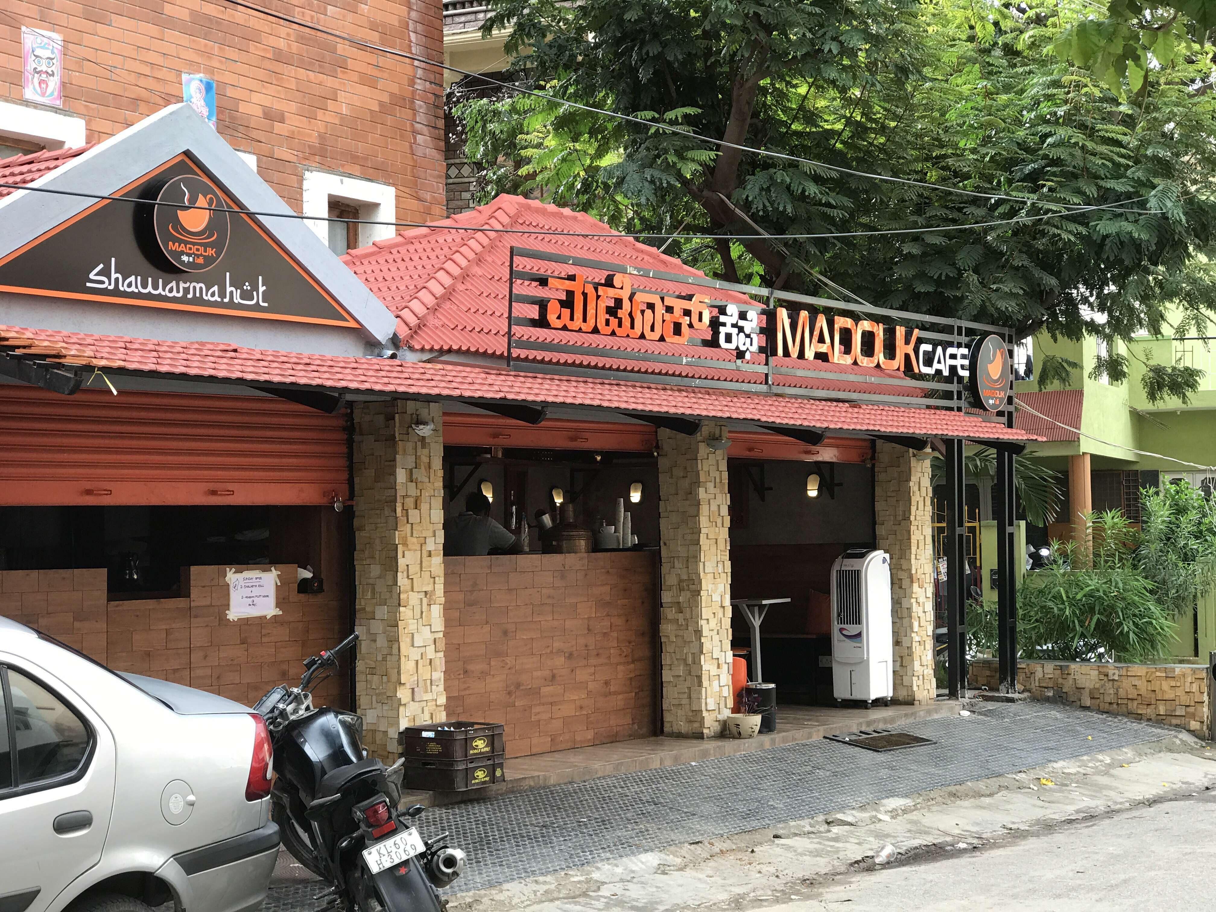 Madouk Cafe - Brookefield - Bangalore Image