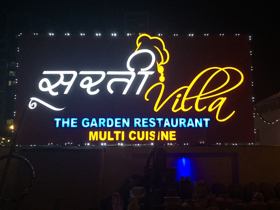 Surti Villa - Adajan Gam - Surat Image