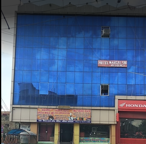 Hotel Mangal Sri - Bettiah Image