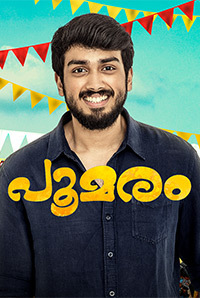 Poomaram Image