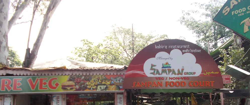 Sampan Food Court - Camp Area - Pune Image