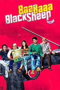 Baa Baaa Black Sheep Image