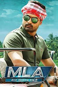 MLA (Telugu) Image