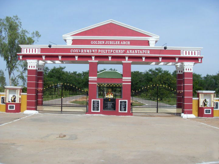 Government Polytechnic College - Anantapur Image