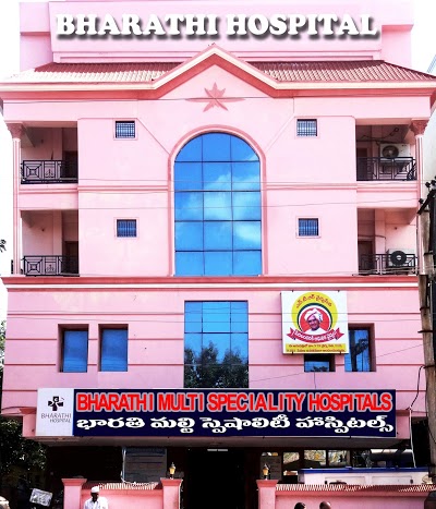 Bharathi Multi Speciality Hospital - Kadapa Image