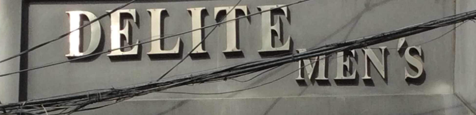 Delite Mens Salon - Jammu Image