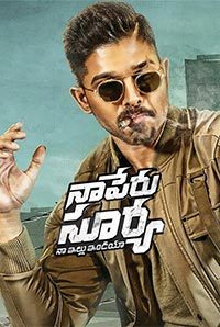 Naa Peru Surya - Naa Illu India Image