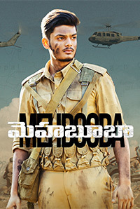 Mehbooba (2018) Image