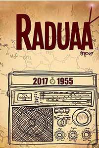 Raduaa Image