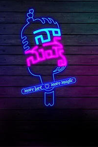 Naa Nuvve Image
