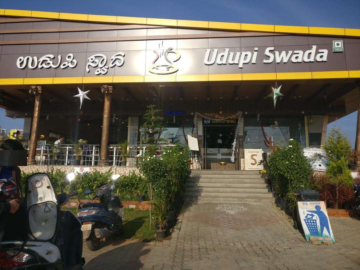 Udupi Swada - Kempegowda International Airport - Bangalore Image