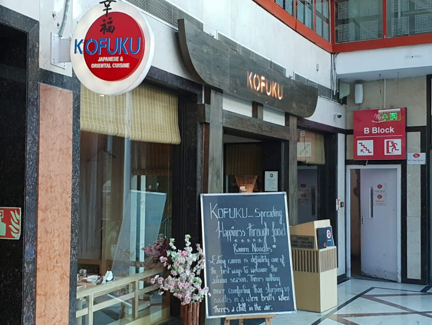 Kofuku - Ansal Plaza Mall - Khel Gaon - New Delhi Image
