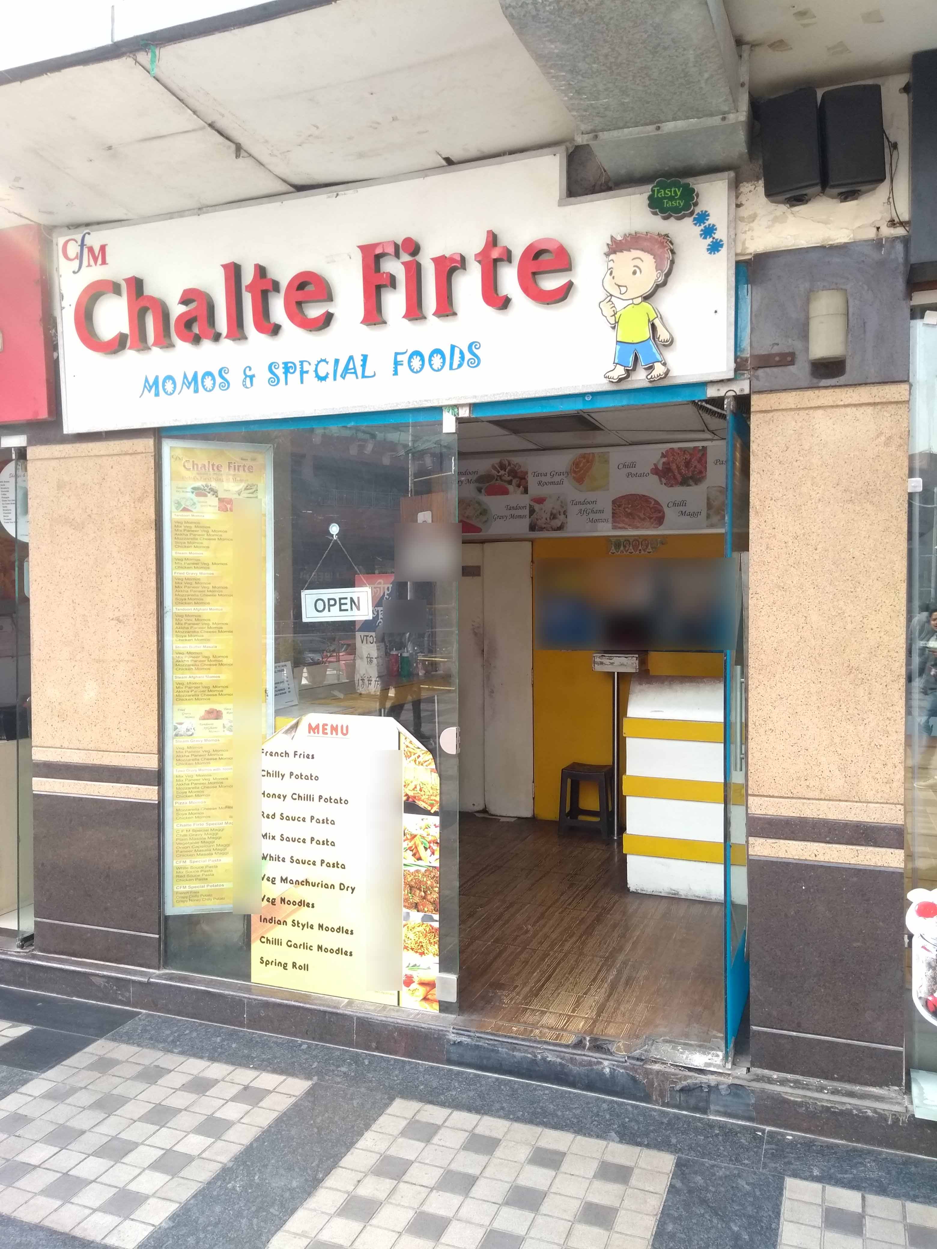 Chalte Firte Momos - V3S Mall - Laxmi Nagar - Delhi NCR Image