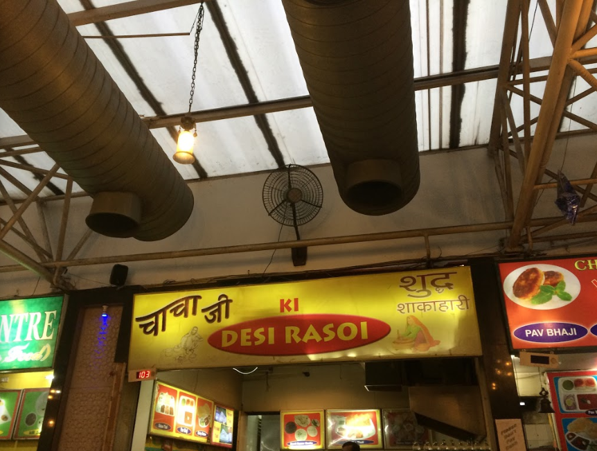 Chacha Jee ki Desi Rasoi - V3S Mall - Laxmi Nagar - Delhi NCR Image