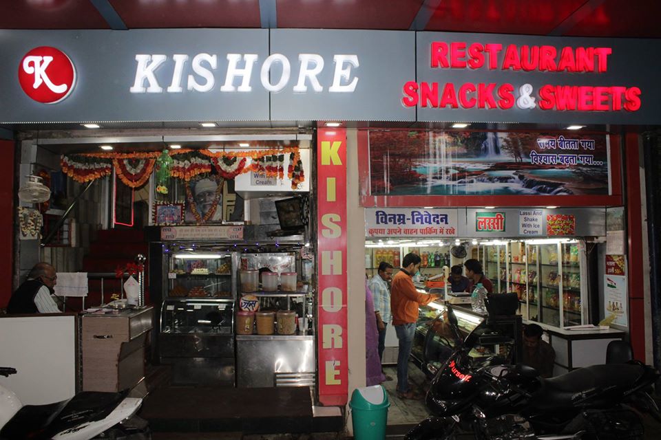 Kishore Restaurant - Itarsi Image