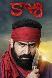 Kaasi Image