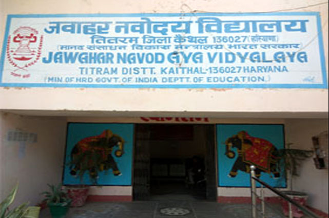 Jawahar Navodaya Vidhyalaya - Kaithal Image