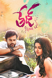 Tej I Love U Image