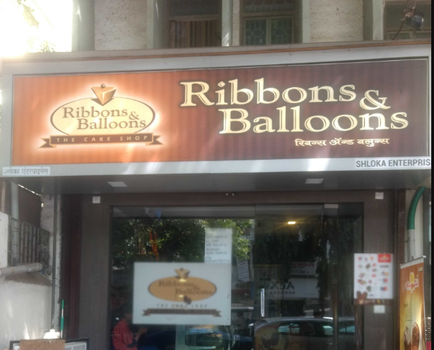 Ribbons & Balloons - Mulund West - Mumbai Image