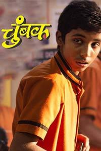Chumbak Image